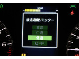 バックに入れたときにブレーキとアクセルを間違えて速度が増しても、速度リミッターが作動してブレーキが作動する、後進時速度リミッターを搭載。リミッターが働く速度の設定や解除も可能です。