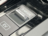 ドライブモードを変更できるスイッチになります!