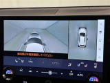 パノラミックビューモニターを装備。駐車場や交差点でクルマを真上から見るように周囲を確認できます。機能の詳細は販売店スタッフまでおたずねください。