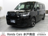 ホンダの新車・中古車販売、整備のホンダカーズ水戸南店です。車のプロがお客様のカーライフのサポートを致します。