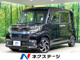 ターボ 純正8型ナビ 両側電動ドア 全方位カメラ 衝突被害軽減 ETC