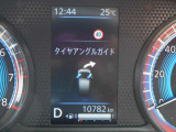 タイヤがどちらに向いているか、メーター内に表示されます!