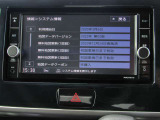 純正メモリーナビ(MM318D-W) CD・DVD再生  CD録音可 フルセグTV Bluetooth対応★携帯電話にダウンロードした音楽が車内でも楽しめます。ハンズフリー通話も可能です !