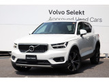 2021年XC40 B4 AWD Inscription クリスタルホワイトパール ブロンドレザー パノラマガラスサンルーフ harman/kardon パワーテールゲート 360&deg;カメラ 前後シートヒーター 認定中古車