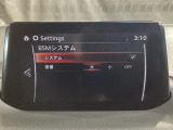 TCS(トラクションコントロールシステム)&DSC(横滑り防止機構)やBSM(隣車線上の側・後方からの車両接近を通知)、LDWS(車線逸脱警報システム)で安全運転をサポート!