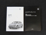 メンテナンスノート・取扱説明書・整備記録簿も揃っております。