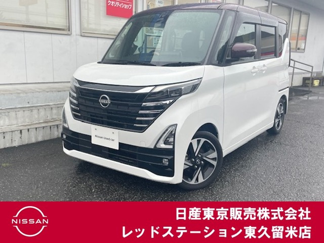 デイズ ハイウェイスター Gターボ プロパイロットエディション 