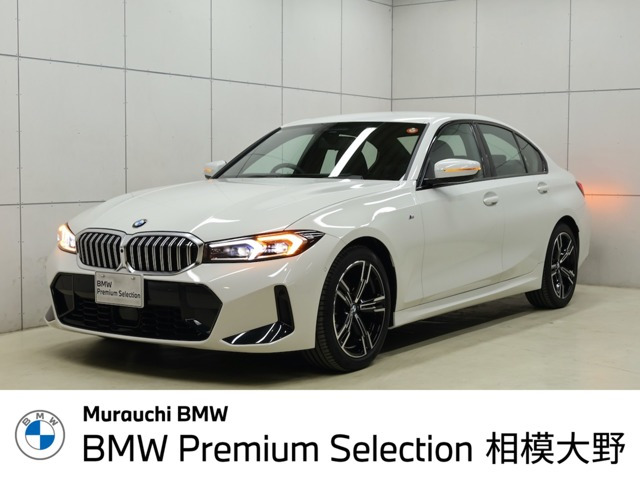3シリーズセダン 320i Mスポーツ 