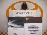 スマートキー付。取扱説明書とメンテナンスノートもあります☆品質評価シート付いてます!トヨタ認定中古車ライト!!