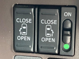 【両側パワースライドドア】スマートキーや運転席のスイッチで後席両側スライドドアの開閉が可能♪電動だから力を入れてドアを開ける必要が無く、小さなお子様でも簡単に開け閉めでき快適です♪