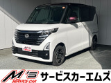 お問合せは通話料無料のフリーダイアルへお気軽にどうぞ!0078-6002-083242(携帯・PHS可)