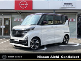 この度は弊社在庫車両をご覧頂き、誠にありがとうございます。「安心・信頼・満足」をお届けする日産愛知販売カーセレクト名東です。