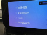 余計な電波などが入り込まないため高音質!余計な機器を購入する必要なし!Bluetooth搭載機器と簡単接続!煩わしいコード接続は必要ありません!ワイヤレスの快適さを味わって下さい!