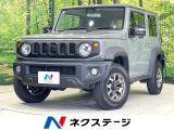 禁煙車 衝突軽減 ディスプレイオーディオ バックカメラ ETC LED