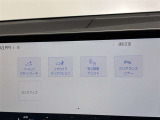 運転補助装置も充実しております!