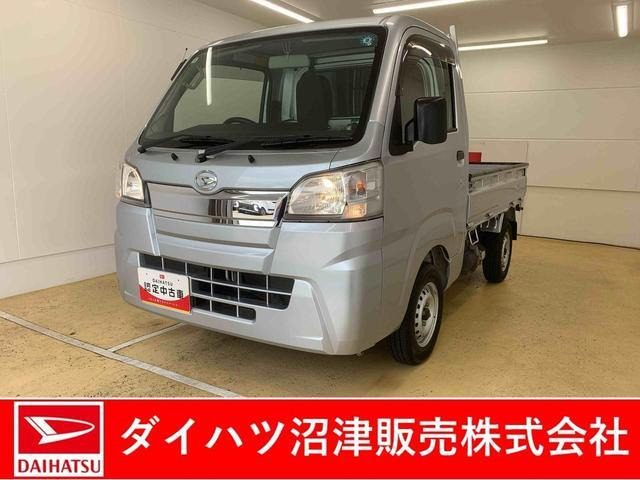 ハイゼットトラック ローダンプ 4WD