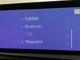 ブルートゥースに接続することにより、スマホに入ったお気に入りの音楽を車内で楽しむことができます♪あると本当に便利な機能になっています!