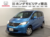東北六県をカバーする『ホンダモビリティ東北』の全在庫のご商談も、ご希望に合わせて可能です。お気軽にお問い合わせ下さい。なお、他店にて展示の中古車は店舗間に応じて別途陸送費がかかります。ご了承ください。