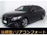 ★トヨタ クラウンHV 2.5RSアドバンス 後期型★★サンルーフ★後席VIP仕様★黒本革★★リアコンフォート★パノラミックビュー★★デジタルインナーミラー★エアシート★★シートヒーター★12.3インチSDナビ★