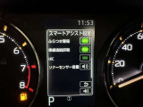 事故の被害や運転の負担を軽減するスマートアシスト!