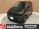 ■軽・普通車の届出済未使用車専門店の大谷自動車■ オールメーカーの届出済未使用車を取り扱っております。気になるお車がありましたらぜひお問い合わせください。お電話もお待ちしております(073-462-0492)