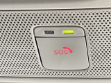 日産コネクトサービスに加入によりSOSコールを利用する事ができます!
