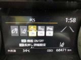【プリクラッシュセーフティー】進路上の車両などに衝突の可能性があると判断した時には、警報を発して回避操作を促します。その時にブレーキを踏むと強力なブレーキアシストが作動します。