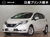 この度は当店のお車をご覧頂きまして、誠にありがとうございます。&ldquo;真岡店U-carショップ&rdquo; 北関東自動車道『真岡IC』よりお車3分です。