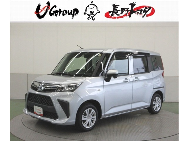 ルーミー 1.0 G