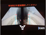 パノラマビューです。全周囲確認できるので、駐車時などに便利です♪