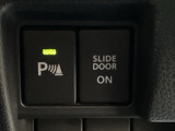 壁や障害物に近づくと音で知らせてくれる、パーキングーセンサーを搭載。運転が苦手な方や狭い駐車場でも安心です。