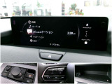 アップルカープレイ、アンドロイドオート対応のマツダコネクトには様々な機能がございます。ナビげーションはお手持ちのスマホと連動して操作画面上でお使いになれます。