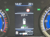 障害物を感知し知らせてくれるので安心です♪