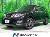 衝突軽減装置 プロパイロット ETC 電動リアゲート コーナーセンサー