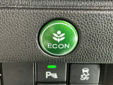 ECONスイッチ操作でエンジンやミッション、エアコンなどを総合的に制御、燃費をよくするようクルマが頑張ります。