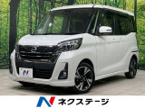 純正15インチアルミ オートハイビーム オートエアコン スマートキー