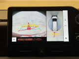 真上から見下ろしたような視点で車とその周囲を確認出来る画面と、車両後方を映し出すバックモニター画面の2つを表示してくれます。