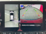 もうお馴染み!車の周りが見れるアラウンドビューモニター!