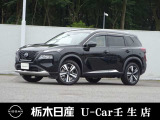 この度は栃木日産 U-car壬生店の車をご覧頂き誠にありがとうございます! 電話でのお問い合わせは 、フリーダイヤル0078-6002-476243までお気軽にご連絡ください♪