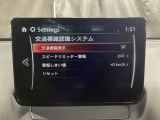 フォワードセンシングカメラで認識した交通標識をディスプレイに表示し、交通標識の見落とし防止を図り、安全運転を支援します。