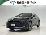 当社では、愛知・岐阜・三重・静岡在住で、現車確認可能な方への販売に限らせて頂きます。※ 当社の総合的判断により販売をお断りする場合があります。