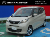 このたびは日産プリンス千葉・茂原中古車センタ-の車両をご覧頂きありがとうございます。気になることなどございましたらお気軽にお問い合わせください。