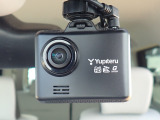 ◆【ドライブレコーダー】映像・音声などを記録する自動車用の装置です。もしもの事故の際の記録はもちろん、旅行の際の思い出としてドライブの映像を楽しむことができます。