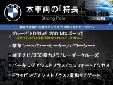 本車両の主な特徴をまとめました。上記の他にもお伝えしきれない魅力がございます。是非お気軽にお問い合わせ下さい。