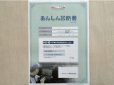 サポカーあんしん診断!トヨタ専用診断器で衝突被害軽減ブレーキなどの安全運転支援装置システムを点検しています。