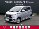 日産のノウハウを余すところなく注ぎ込んだ自信作。日産デイズ。