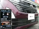 先行車が発進しても自車が停止し続けた場合に、ブザー音とアドバンスドドライブアシストディスプレイの表示でお知らせする、「先行者お知らせ機能」!!