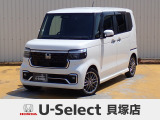 R5年式ホンダセンシング付きN-BOXカスタム入荷しました!ターボ車!■純正ナビ■Rカメラ■ETC■LED■PSD■ドラレコ