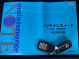スペアキーもそろっているので家族と共有することができ、紛失・破損した際も迅速な対応ができるので安心です。