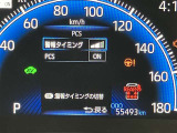 視認性の良いメ-タ-を採用しており、快適なドライブをサポ-トします♪